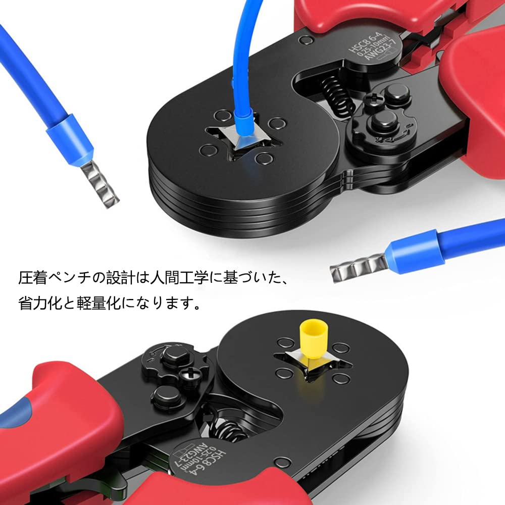 フェルール端子圧着ペンチ Amazon | 圧着ペンチ フェルール端子セット フェルール圧着工具キット